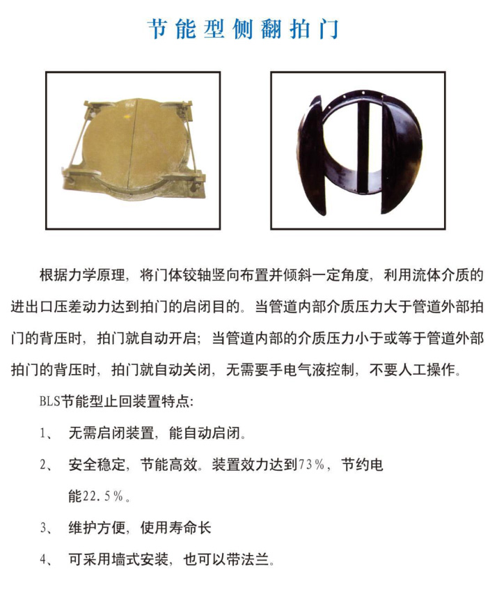 侧翻拍门简�?.jpg